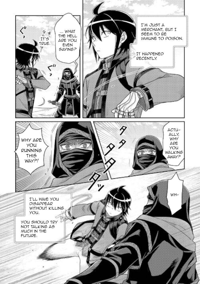 Tsukimichi: Moonlit Fantasy, Chapter 63 image 07